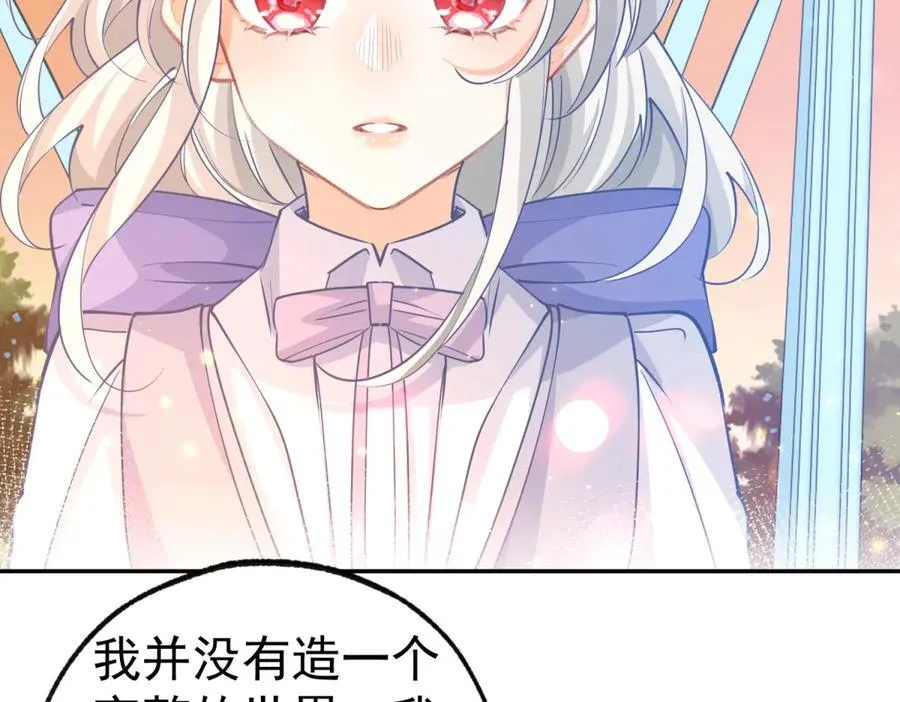 第276话 瞬间即为永恒 第36页