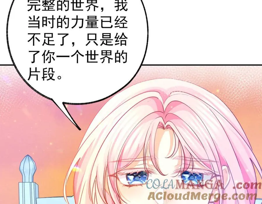第276话 瞬间即为永恒 第37页