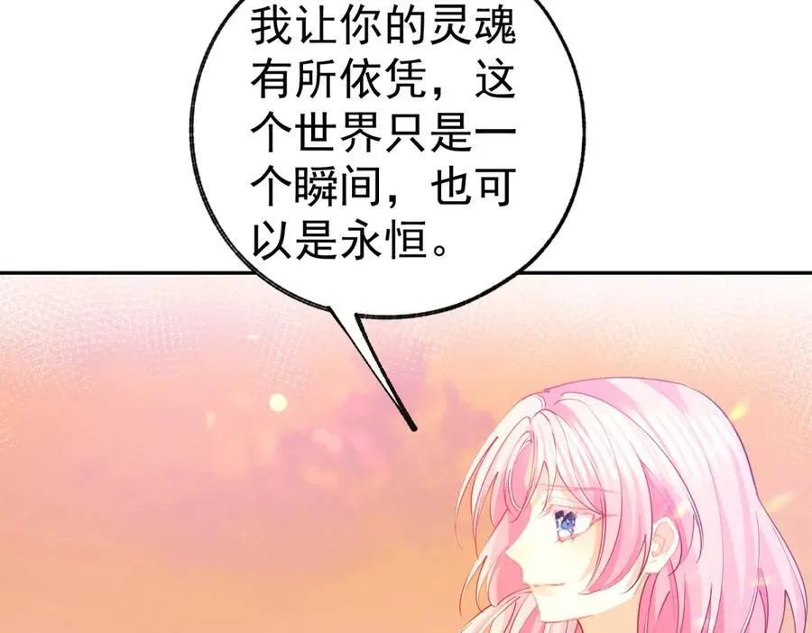 第276话 瞬间即为永恒 第39页