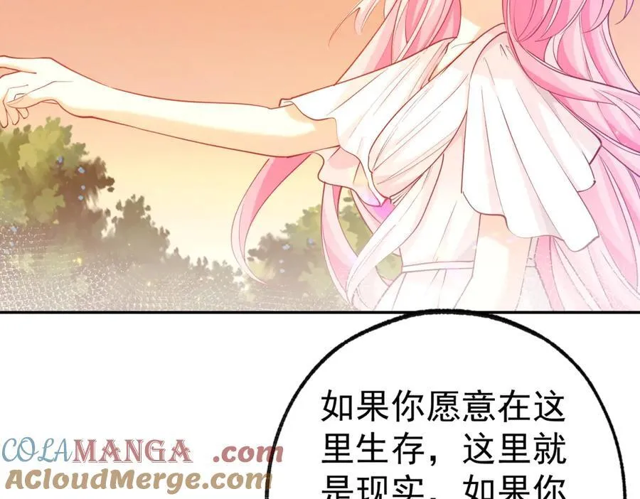 第276话 瞬间即为永恒 第40页