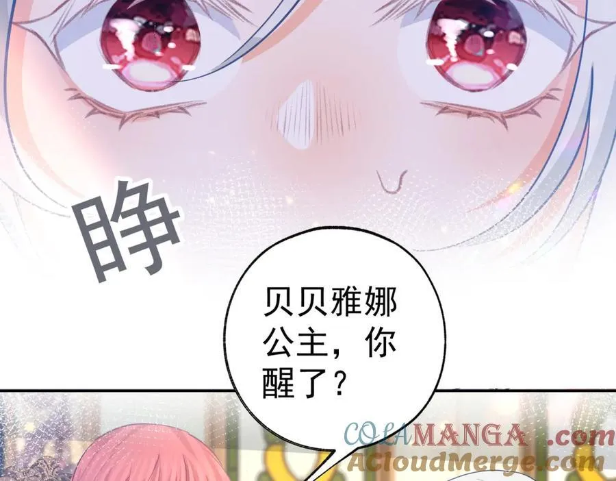 第276话 瞬间即为永恒 第49页