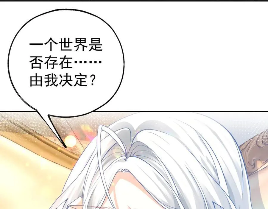 第276话 瞬间即为永恒 第51页