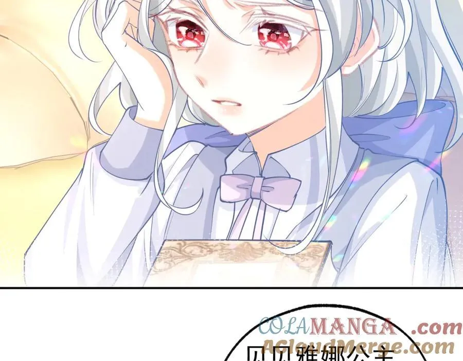 第276话 瞬间即为永恒 第52页