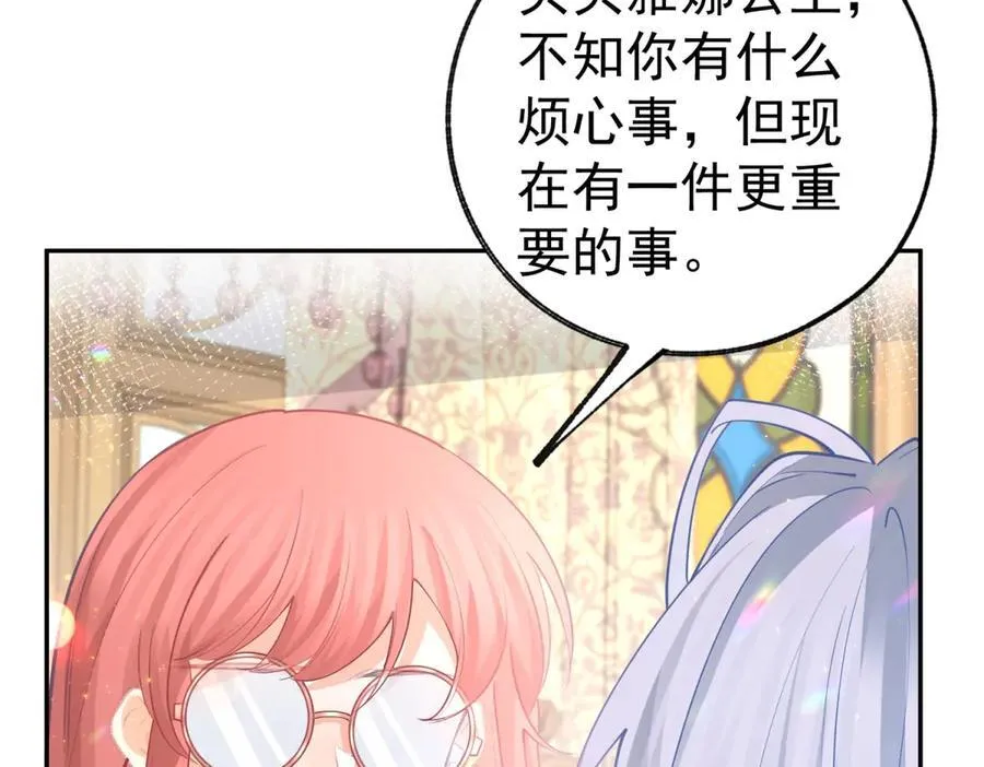 第276话 瞬间即为永恒 第53页