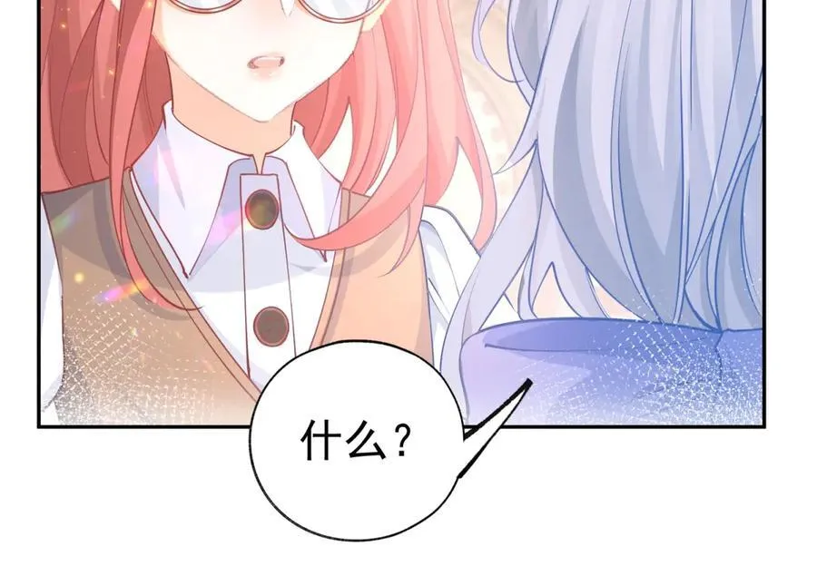 第276话 瞬间即为永恒 第54页