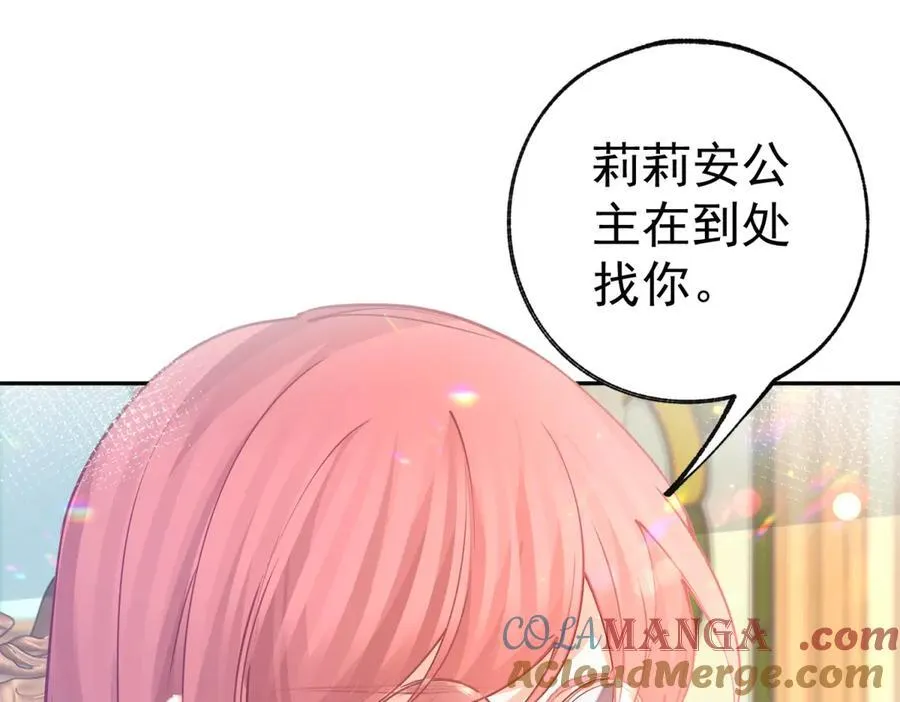 第276话 瞬间即为永恒 第55页