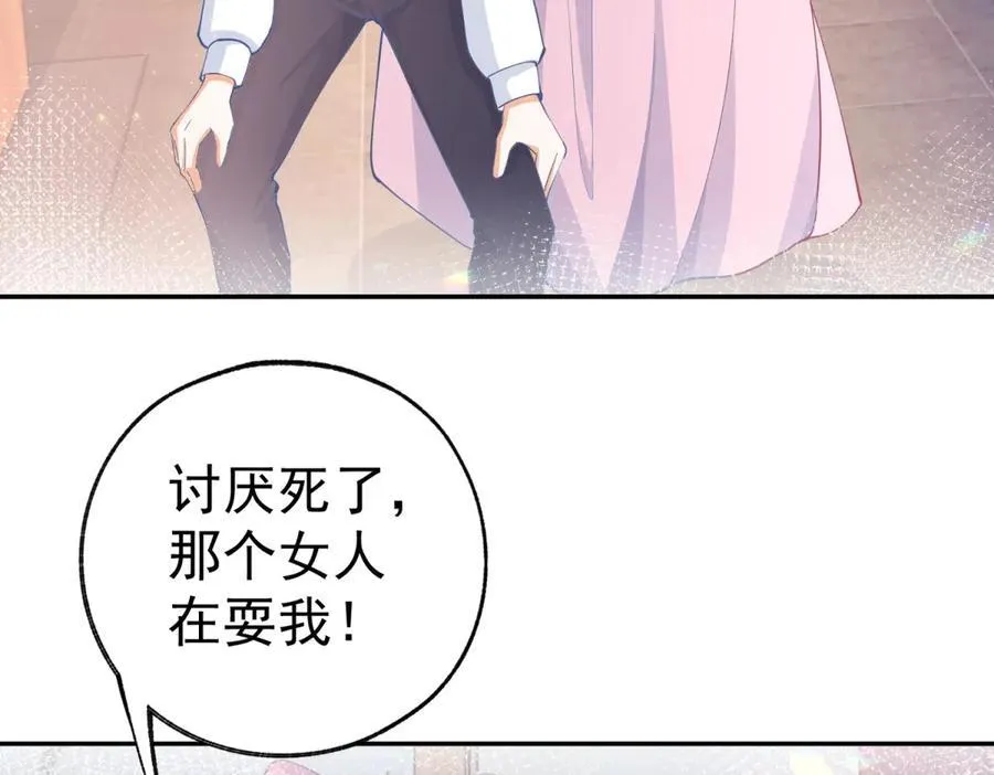 第276话 瞬间即为永恒 第59页