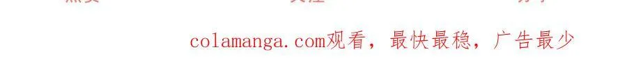 第276话 瞬间即为永恒 第69页