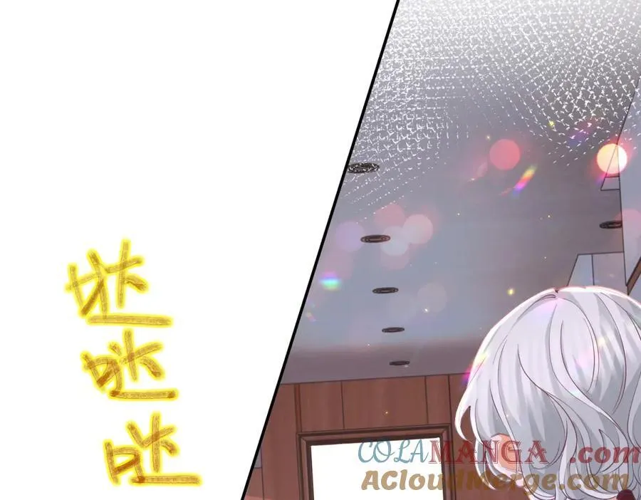 第277话 过着平常的日子 第4页