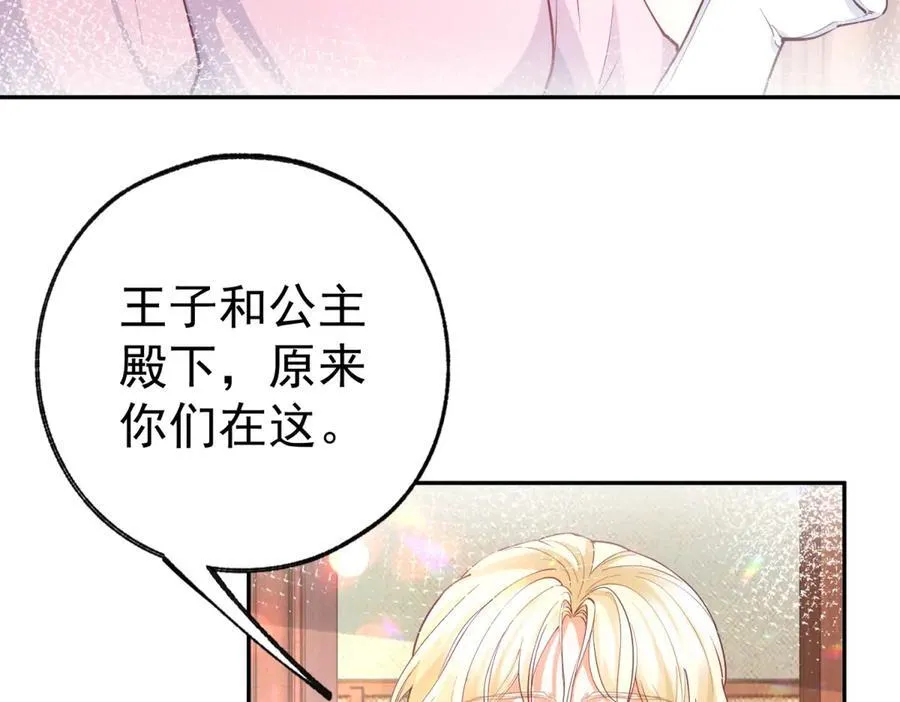 第277话 过着平常的日子 第8页