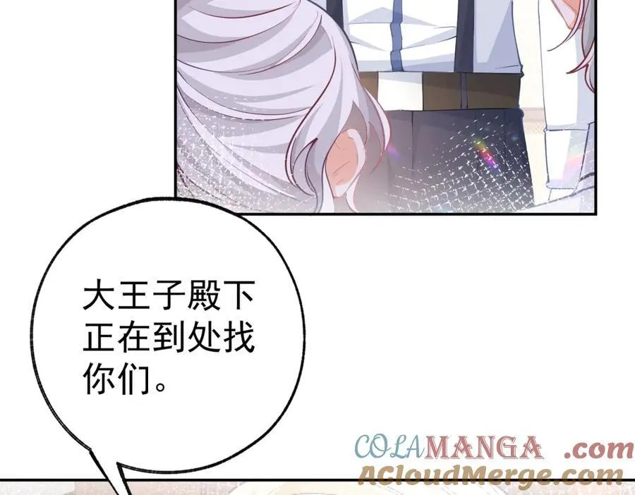 第277话 过着平常的日子 第10页