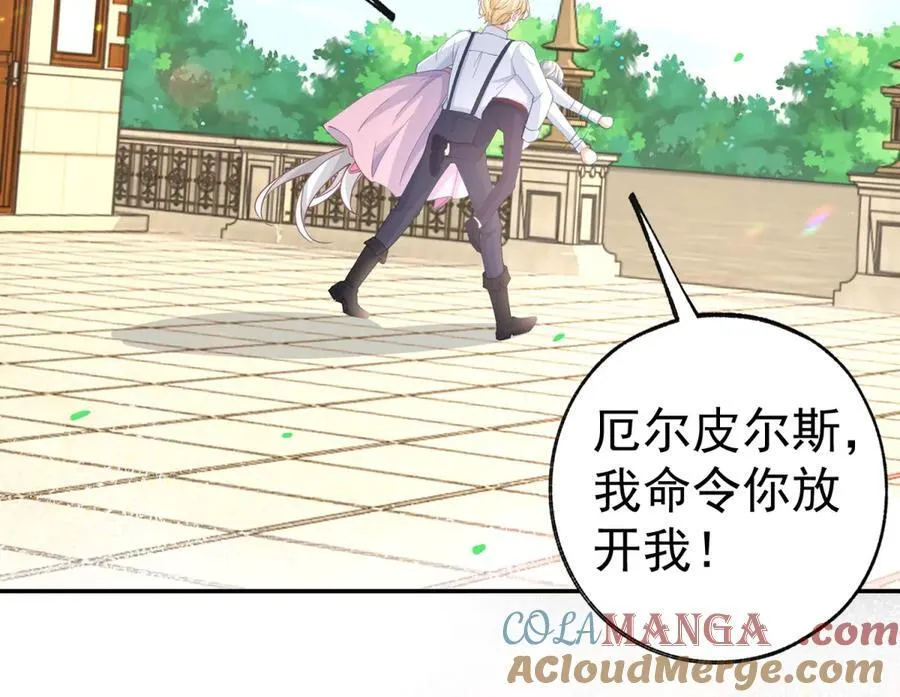 第277话 过着平常的日子 第13页