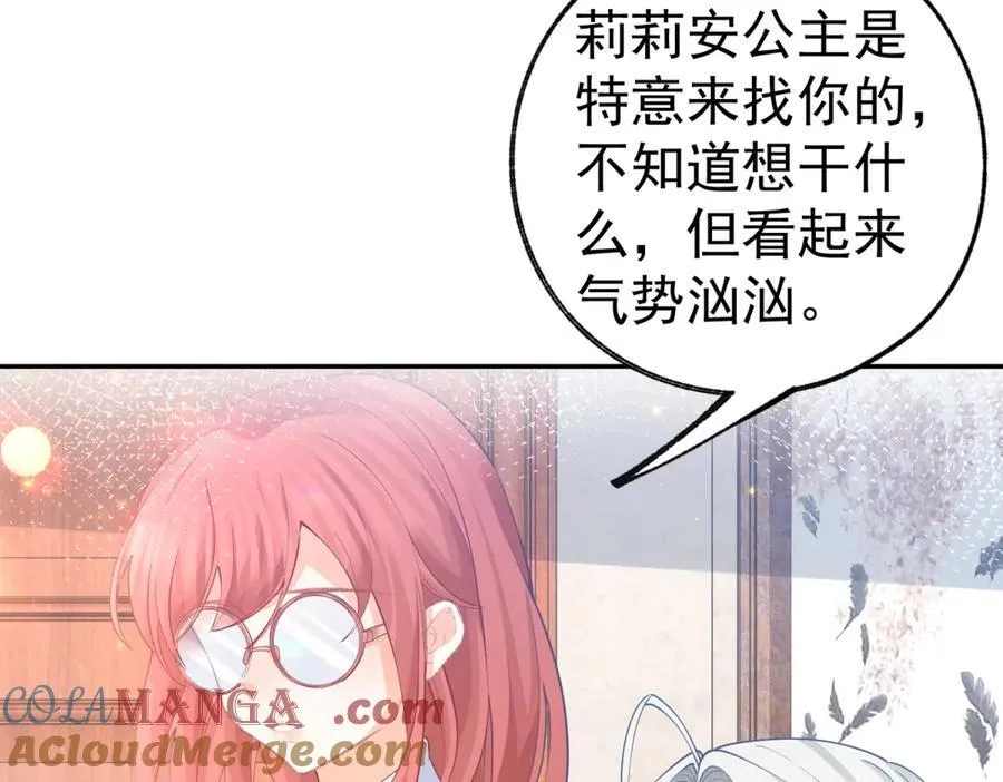 第277话 过着平常的日子 第16页