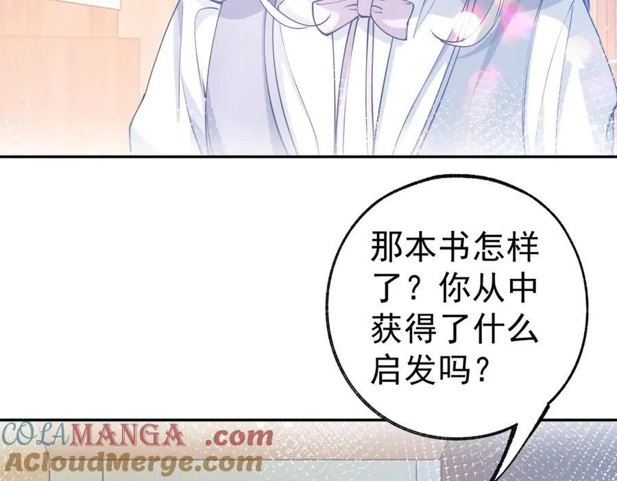 第277话 过着平常的日子 第19页