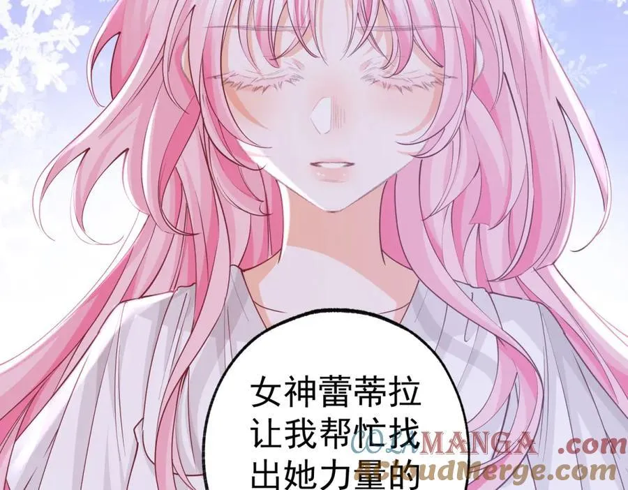 第277话 过着平常的日子 第22页