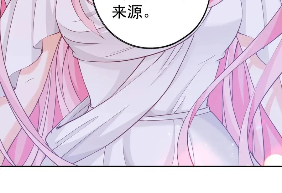 第277话 过着平常的日子 第23页