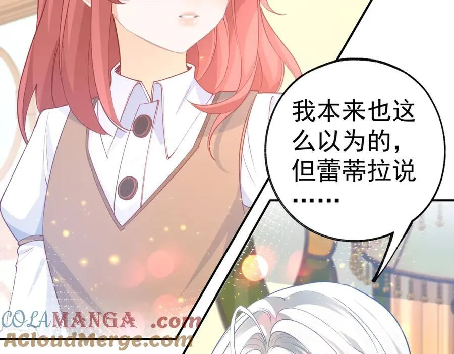 第277话 过着平常的日子 第25页