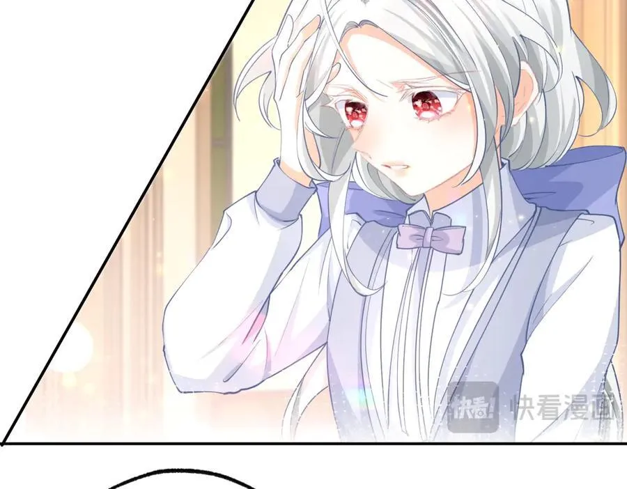 第277话 过着平常的日子 第26页