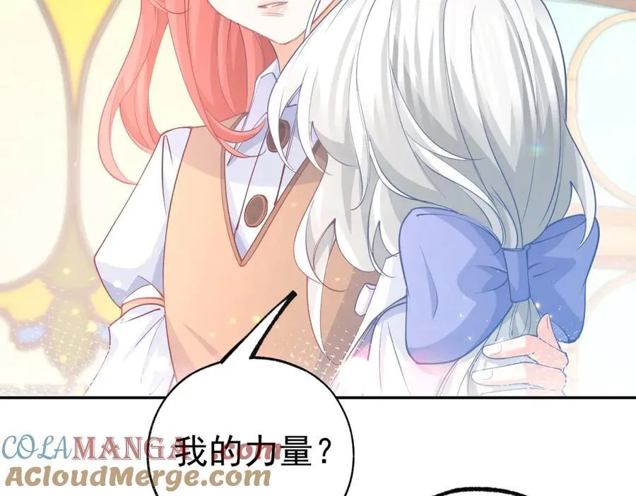 第277话 过着平常的日子 第34页
