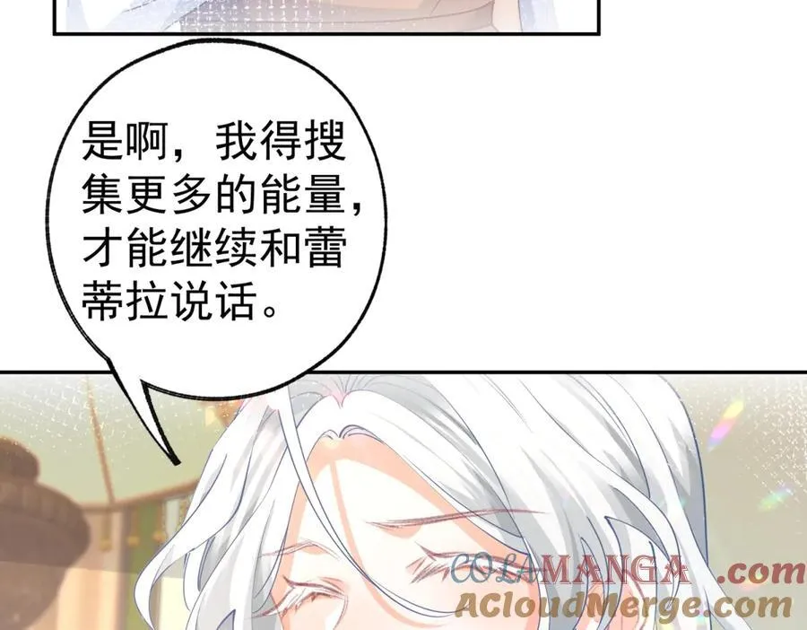 第277话 过着平常的日子 第37页