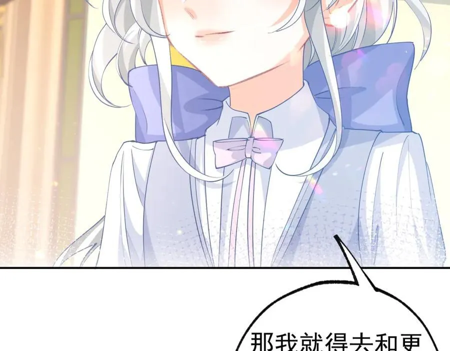 第277话 过着平常的日子 第38页