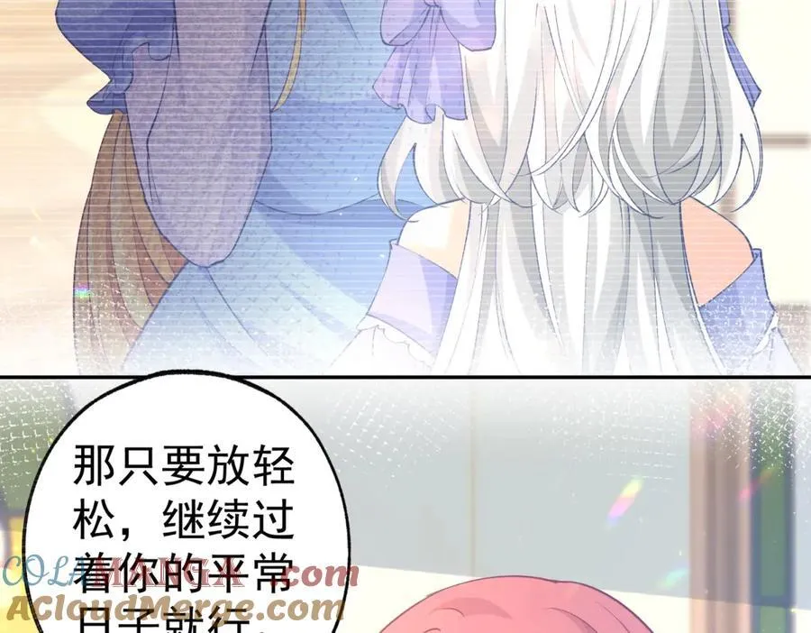 第277话 过着平常的日子 第40页