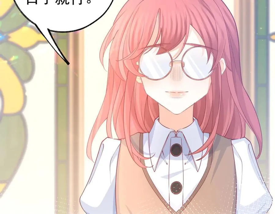 第277话 过着平常的日子 第41页