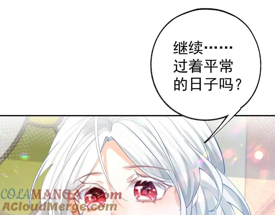 第277话 过着平常的日子 第43页