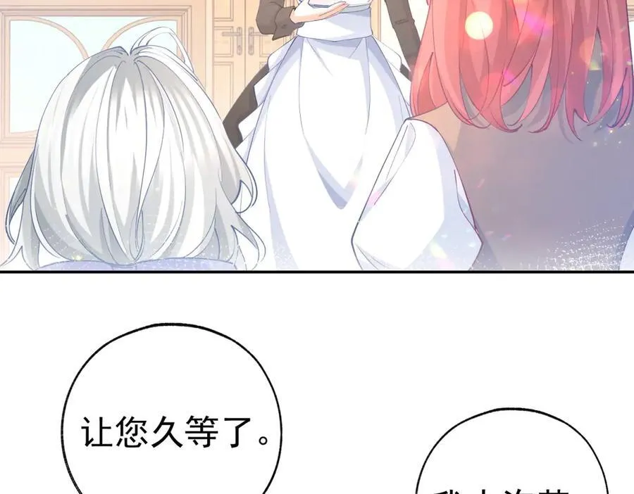 第277话 过着平常的日子 第48页