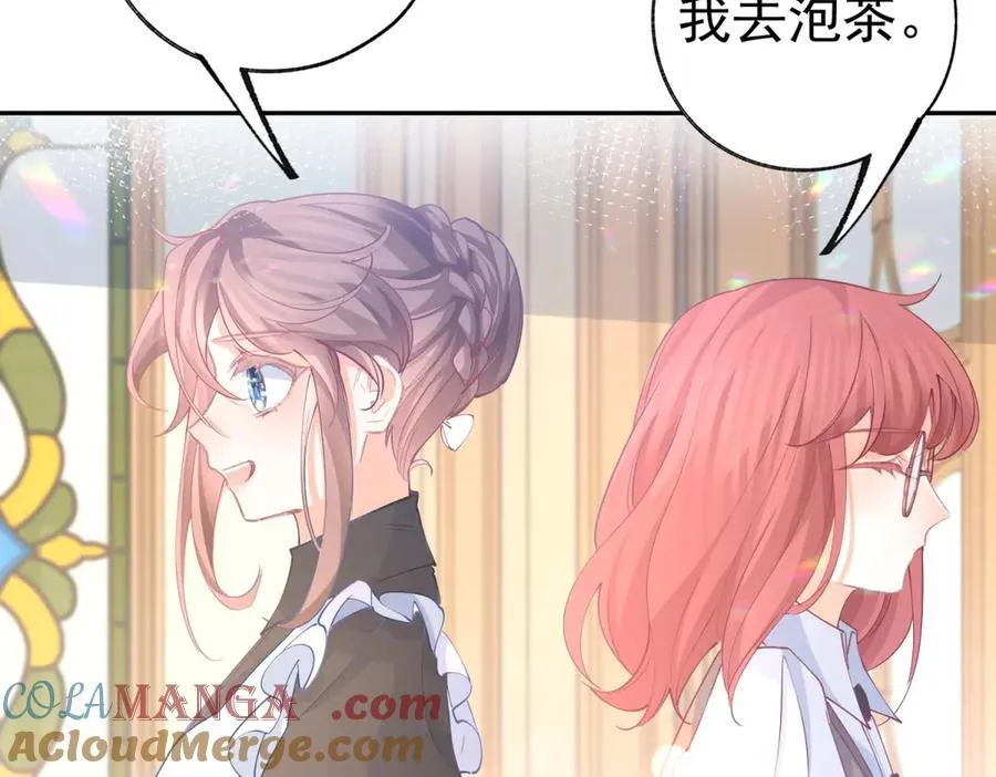 第277话 过着平常的日子 第49页