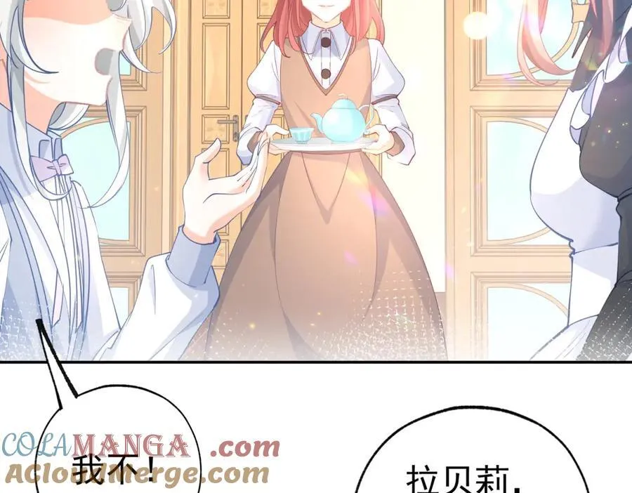 第277话 过着平常的日子 第58页