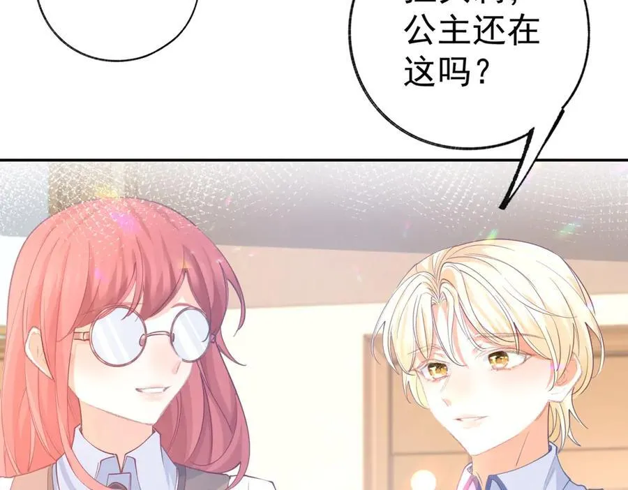 第277话 过着平常的日子 第59页