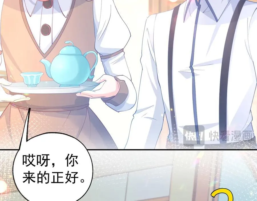 第277话 过着平常的日子 第60页