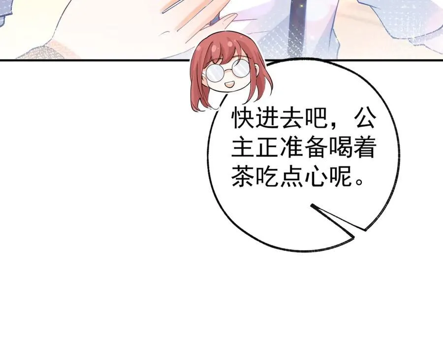 第277话 过着平常的日子 第63页