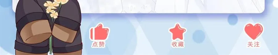 第277话 过着平常的日子 第66页