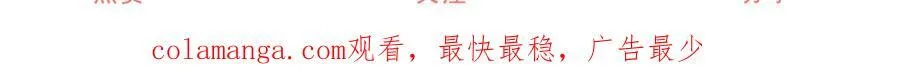 第277话 过着平常的日子 第69页