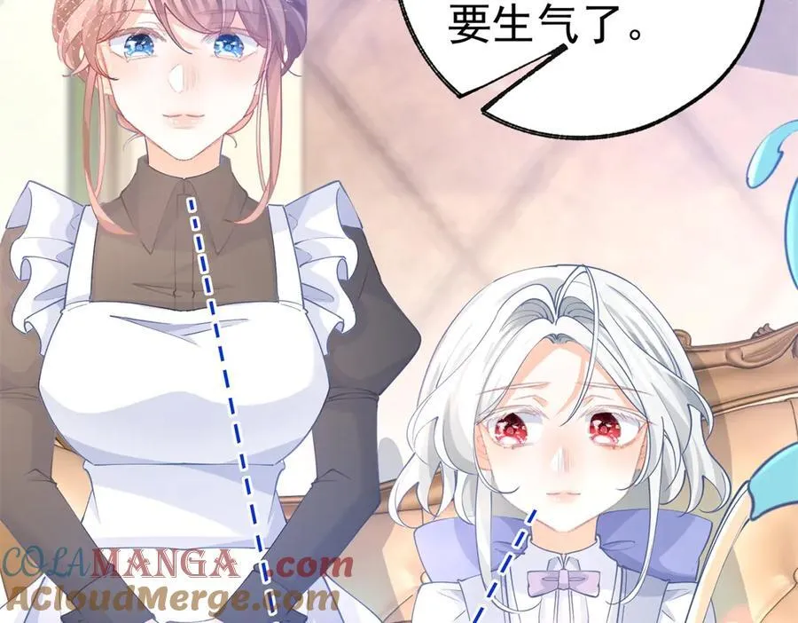 第278话 不存在的戒指 第10页