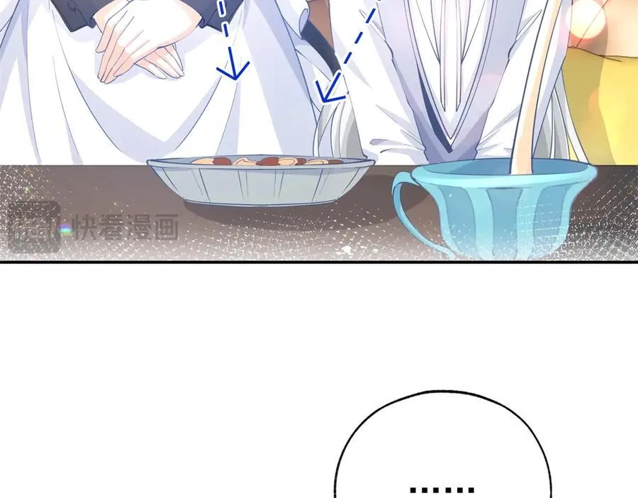 第278话 不存在的戒指 第11页