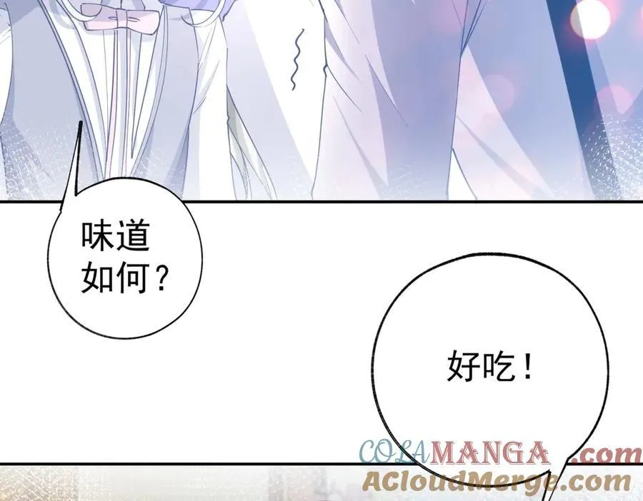 第278话 不存在的戒指 第31页