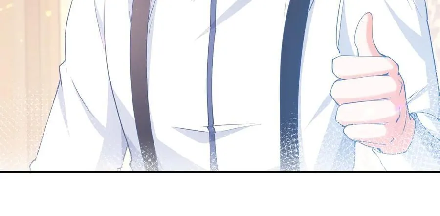 第278话 不存在的戒指 第33页
