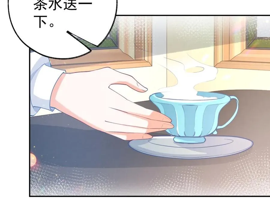 第278话 不存在的戒指 第42页
