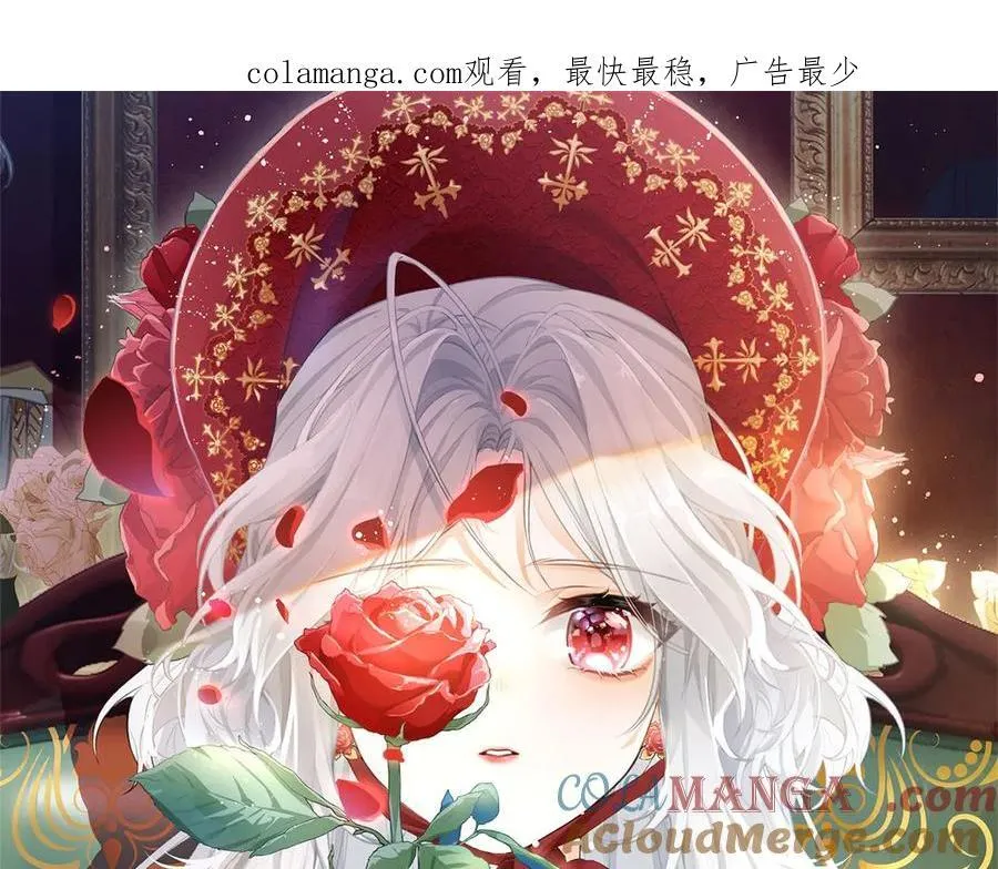 第279话 他的能力 第1页