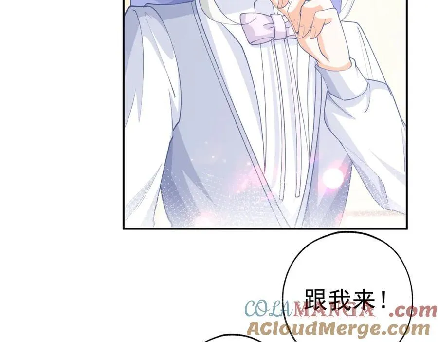 第279话 他的能力 第7页