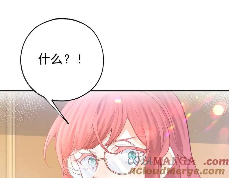 第279话 他的能力 第13页