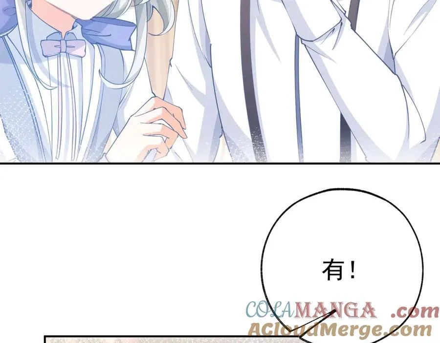第279话 他的能力 第16页