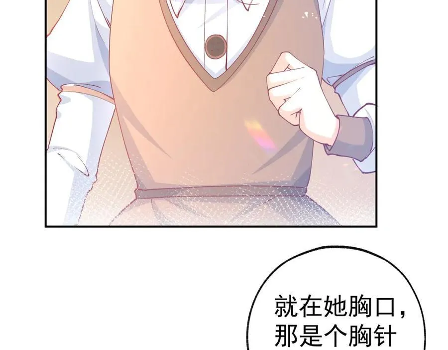 第279话 他的能力 第18页