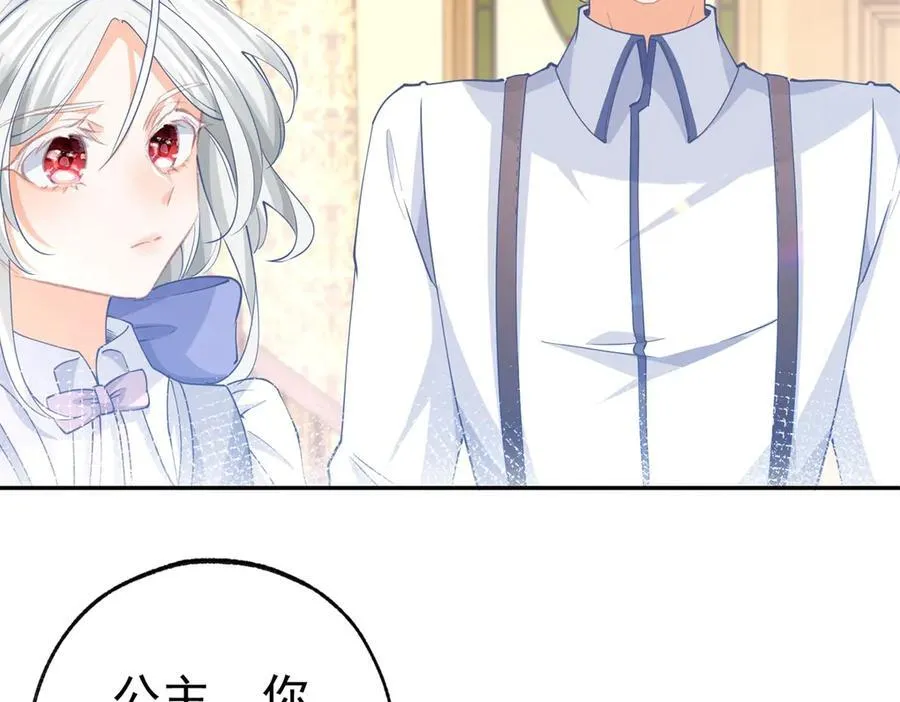 第279话 他的能力 第29页