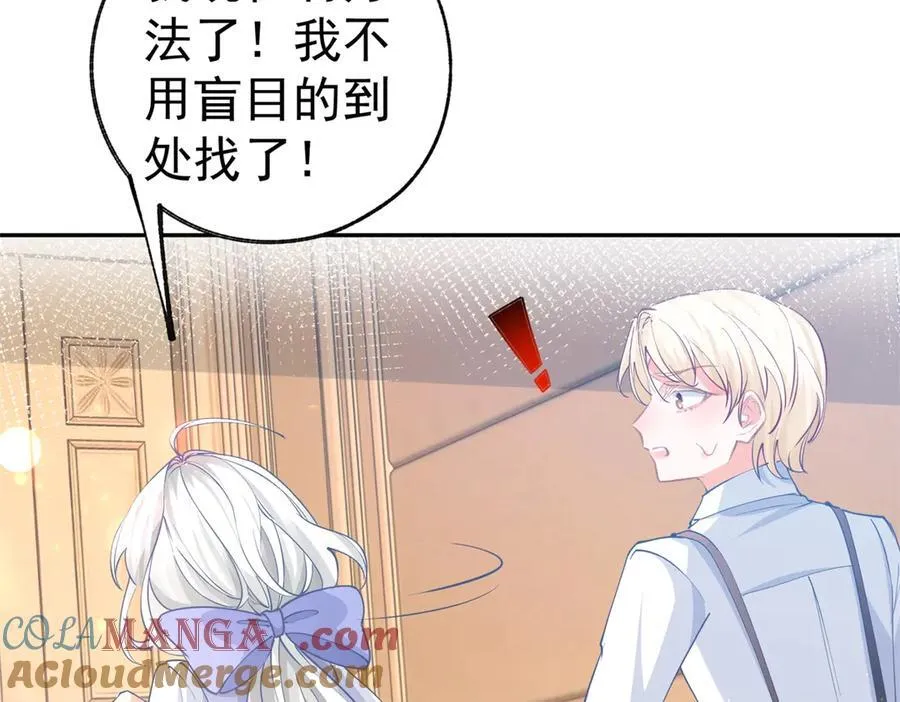 第279话 他的能力 第34页