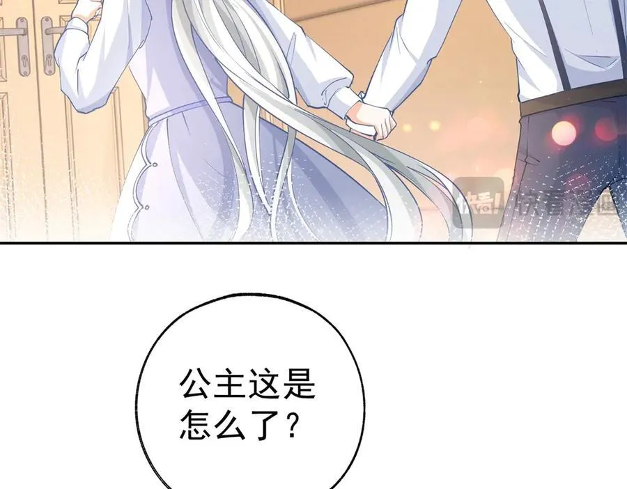 第279话 他的能力 第35页
