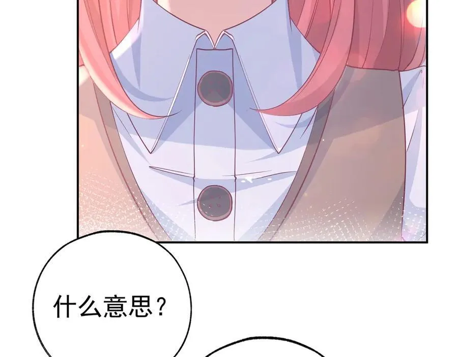 第279话 他的能力 第39页